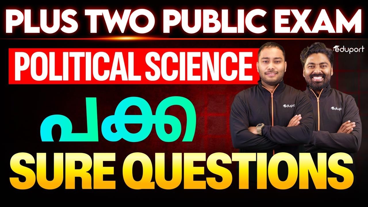 Plus Two Political Science പക്ക sure questions | Eduport Plus Two