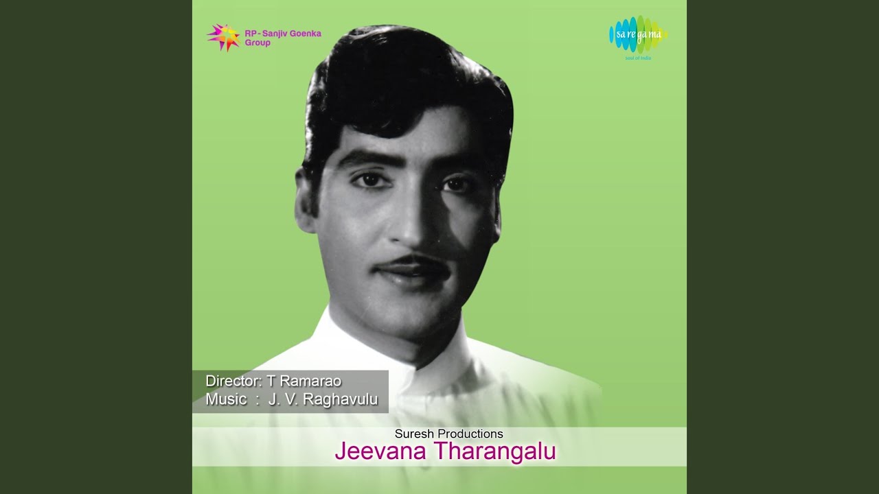 Ee Andhaniki