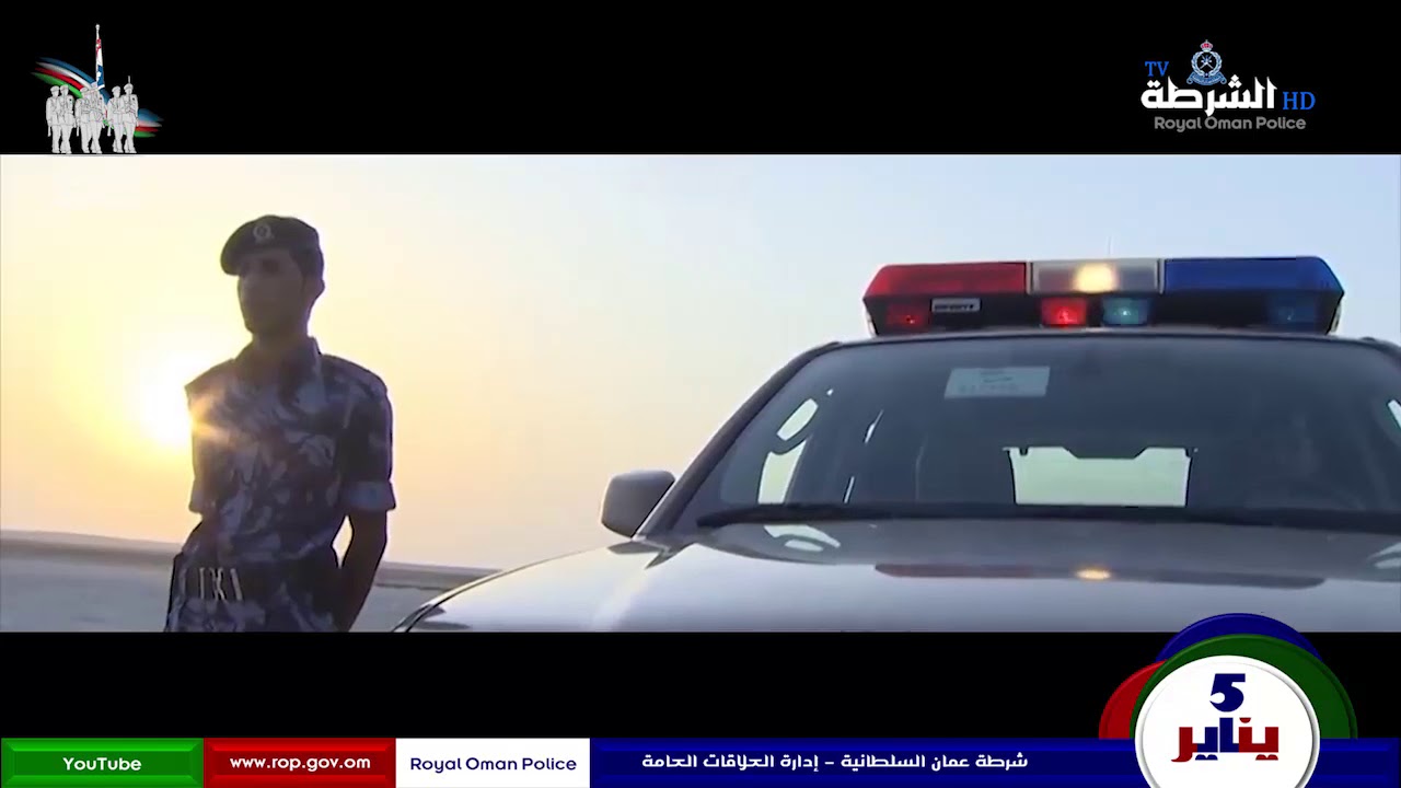 الخامس من يناير|  الأغنية الوطنية 