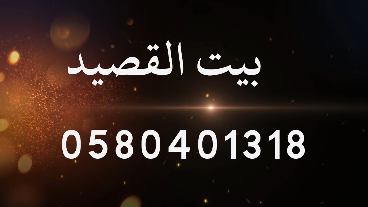 افراح آل مهدي   حفل زواج سعد بن شايع بن حويل آل هلال