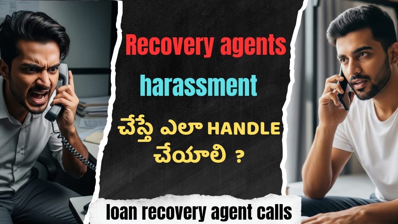 Recovery agents harassment చేస్తే ఎలా handle చేయాలి |loan recovery agents calls | 