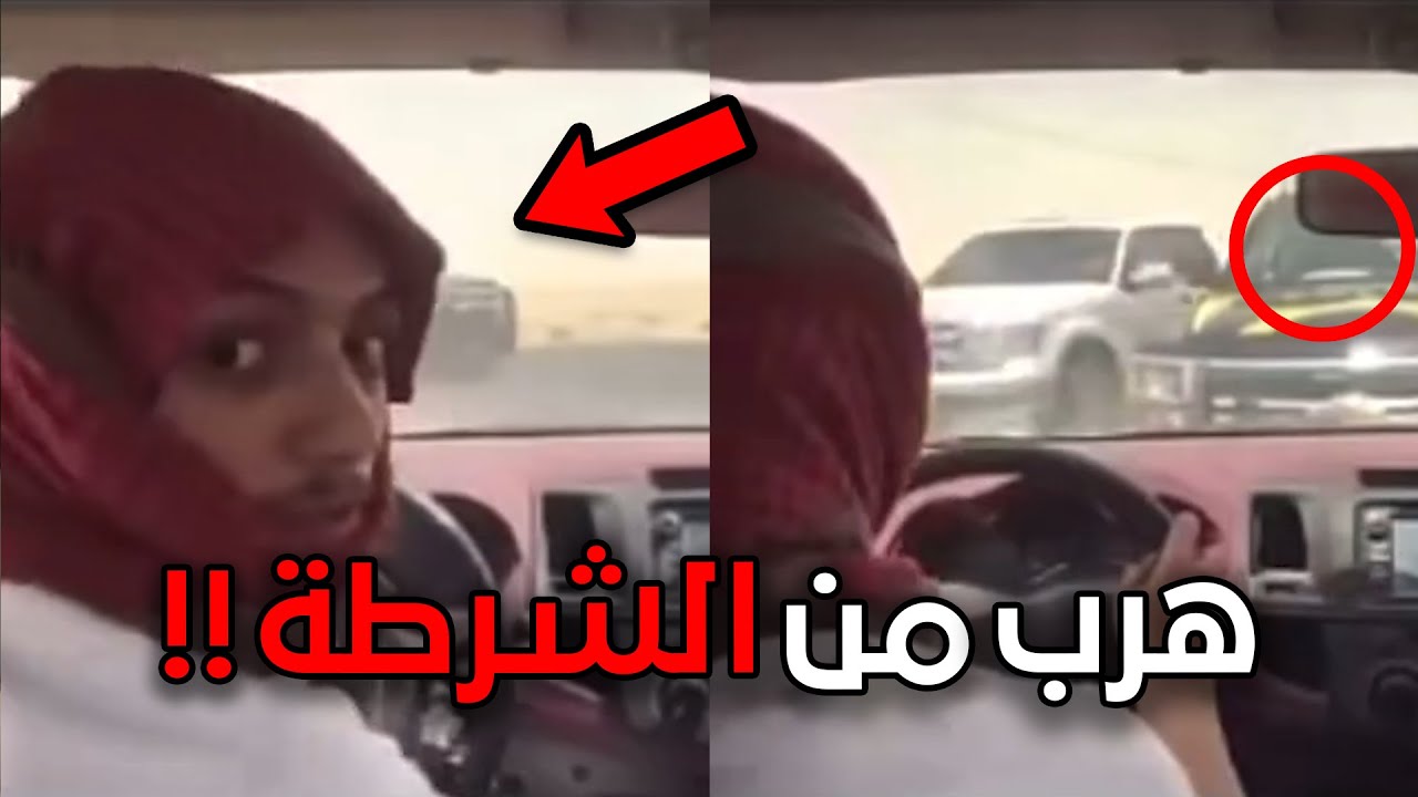 كويتي يفحط وهرب من الشرطة!!