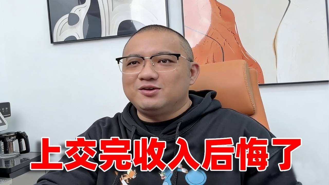 之前挣得少住女友的房子所以上交工资，后来挣得多了，后悔了 #成都#杰哥相亲#重庆相亲#搞笑视频