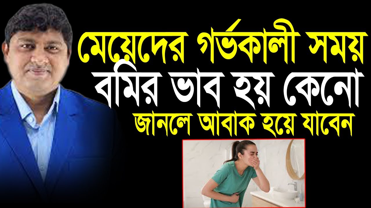 মেয়েদের নিয়ে অবাক করা গবেষণা🙄 Dr. Nabil motivational speaker | Life changing video