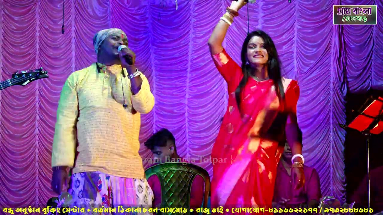দিবানা মে তেরা দিবানা  Deewana main Tera Deewana hit baul gann New song Bangla