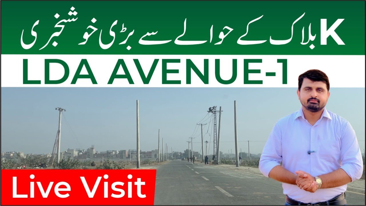 K Block LDA Avenue 1 Live Site Visit | Good News For Investors