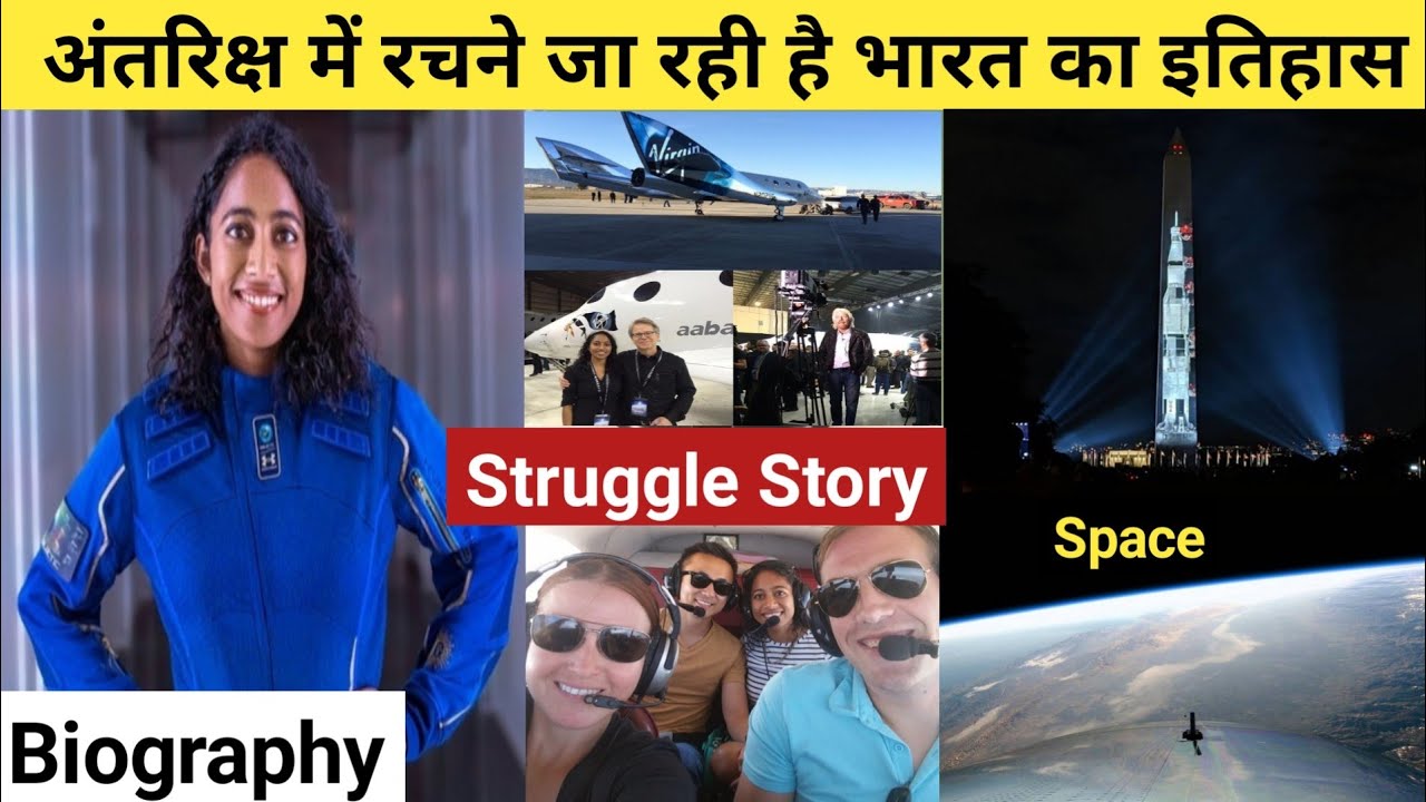 Sirisha Bandla Biography | Space Trip | Lifestyle | Family | India - American Flying To Space