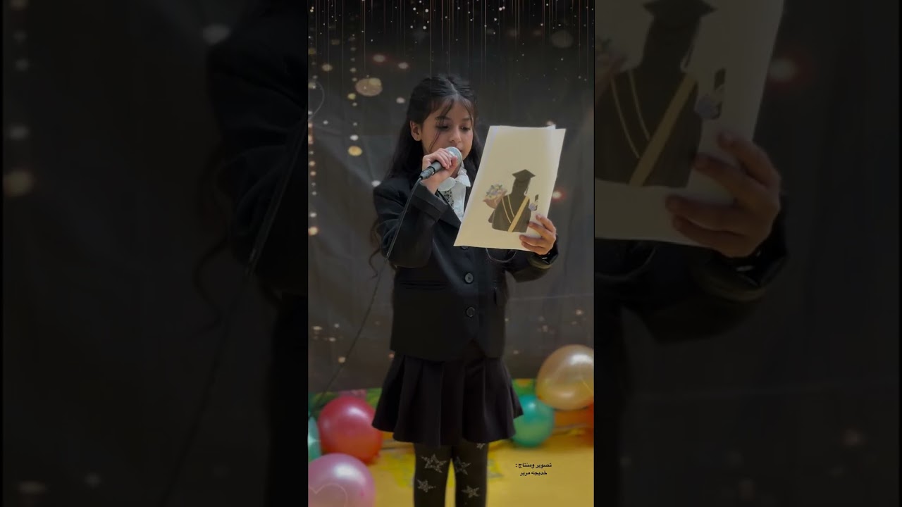 تخرج طالبات صفية الصف السادس 2025