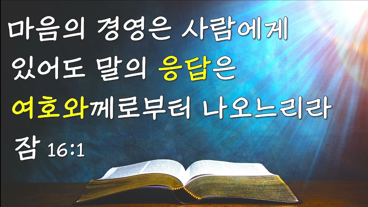 2월15일예배 칠원중앙교회