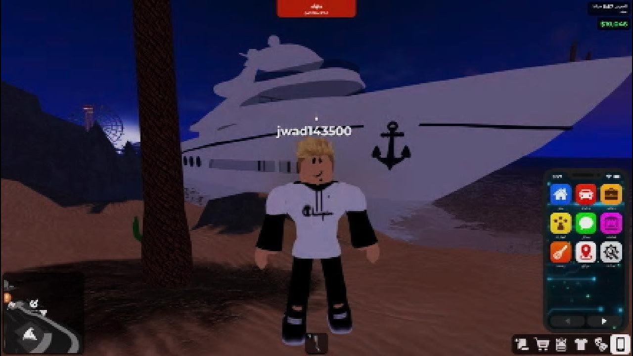 (لقيت شيء اعلى من البوغاتي) في الحياة الوقعيه