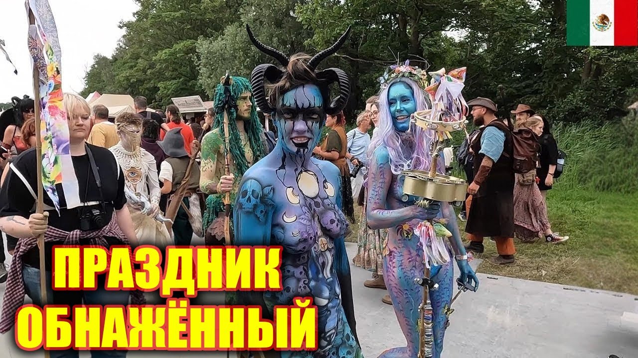 15 темных сторон Мексики, о которых вы не знали