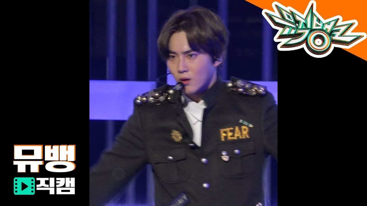 엑소(EXO) 수호 - Tempo / 181102 뮤직뱅크 직캠