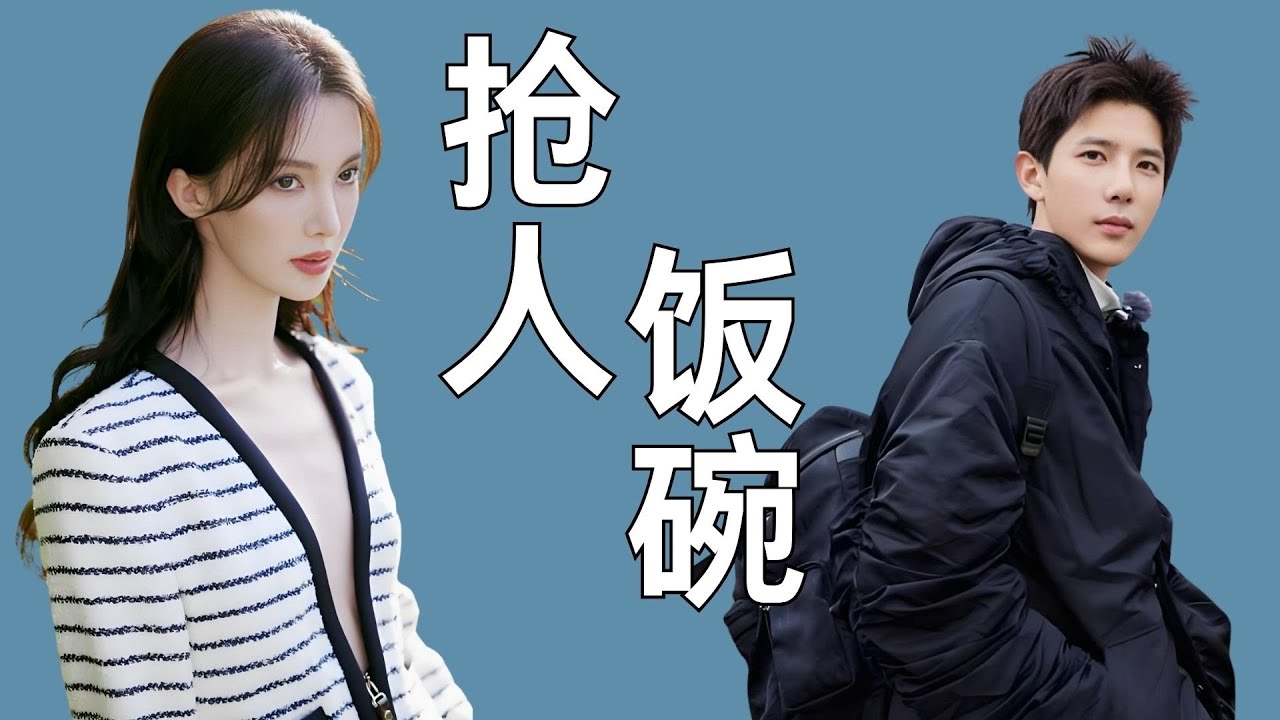 朱珠用二十分钟的顶级语言艺术，挽救翁青雅带来的灾难级采访，摆脱其职业素养的不足#朱珠 #翁青雅 #语言艺术 #职场干货 #主持人