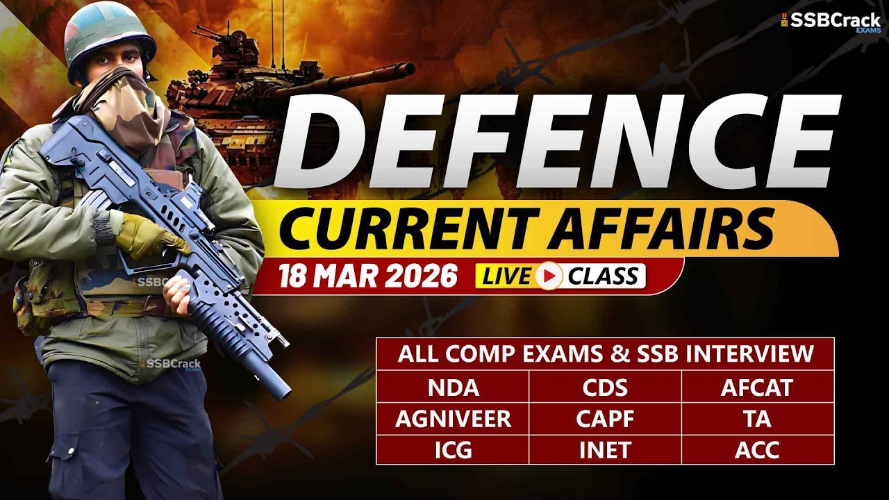 Defence Current Affairs 18 March 2026 |  For NDA CDS AFCAT SSB Interview