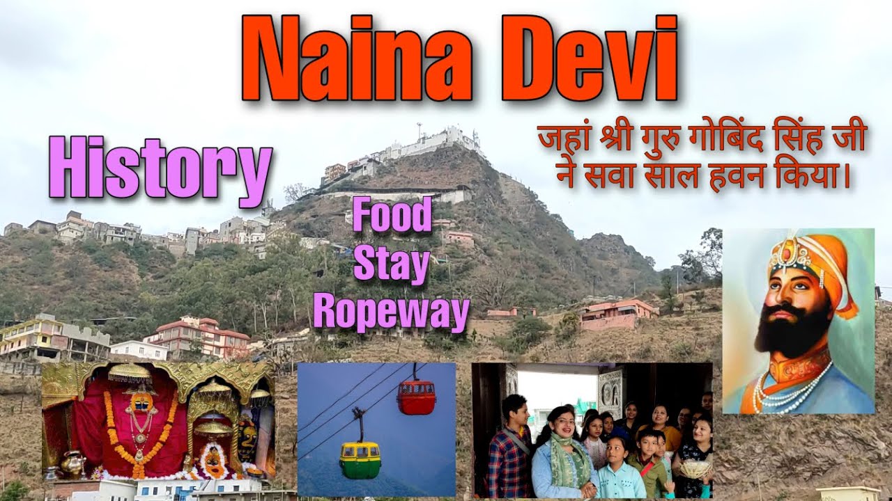 Naina Devi Mandir Himachal Pradesh | Darshan | Shaktipeeth | Full Information | Navratri Special