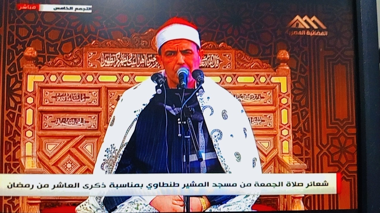بث مباشر شعائر صلاة الجمعة 27/2/2026 مسجد المشير طنطاوي القارئ شريف السيد خليل بحضور السيسي