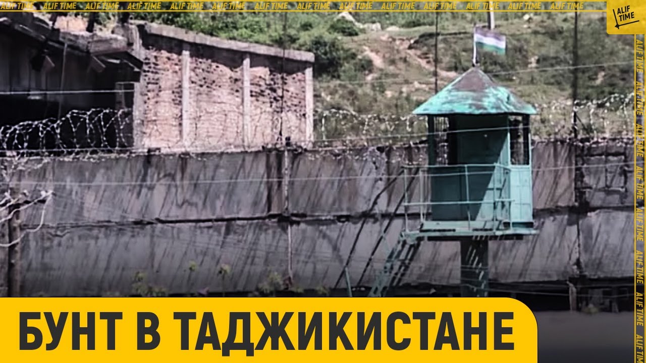 Бунт в Таджикистане: кто и почему виноват