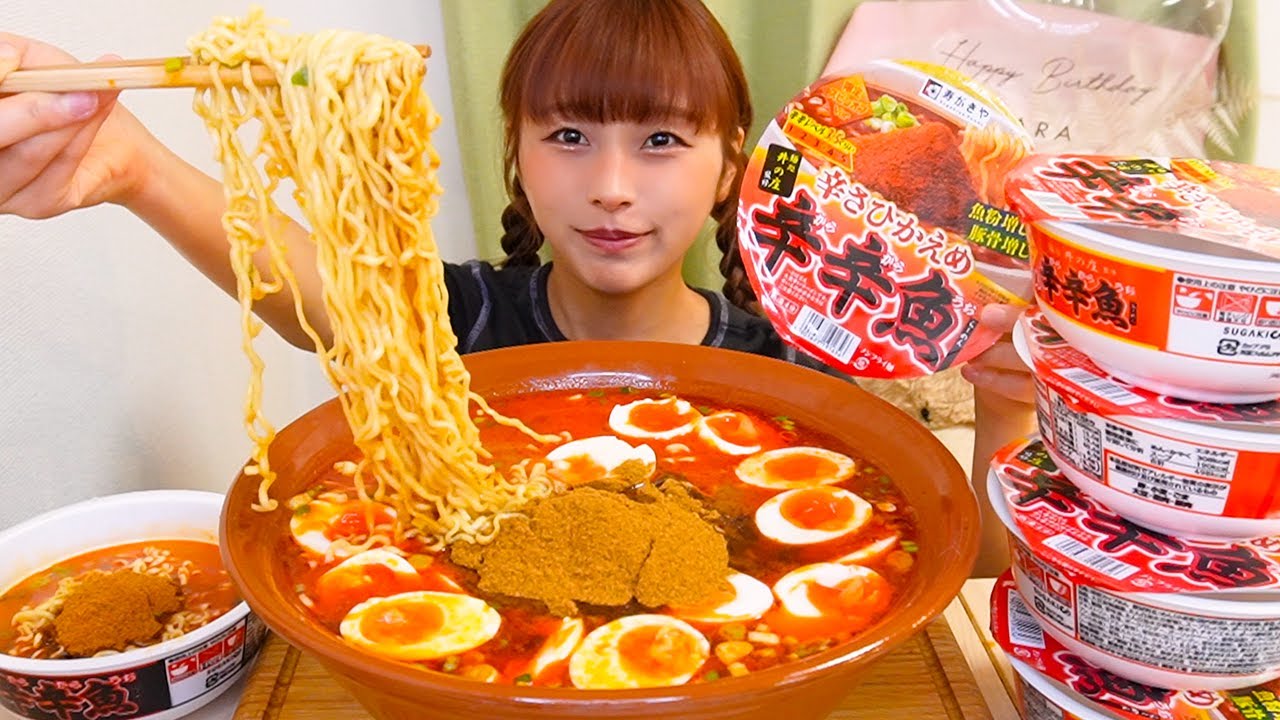 【大食い】カップラーメン辛辛魚を食べ比べしてみた