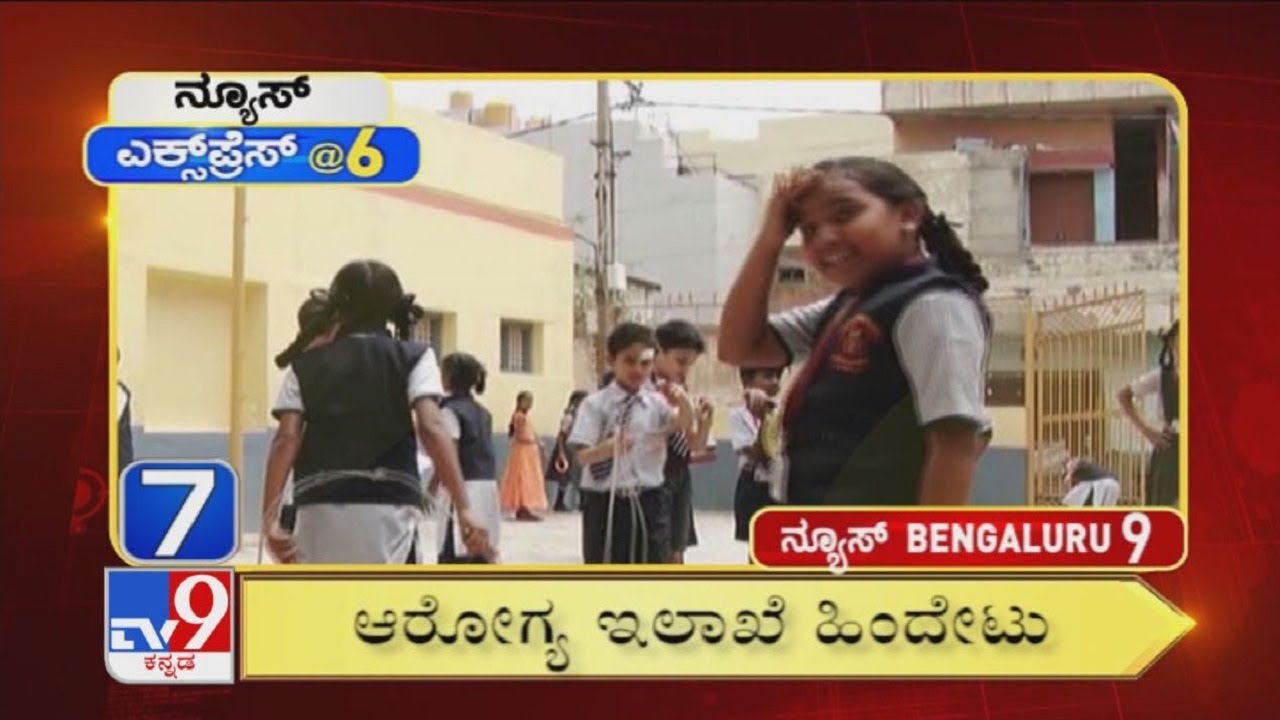 News Express @6: Top Bengaluru Superfast News Stories (07-10-2020)