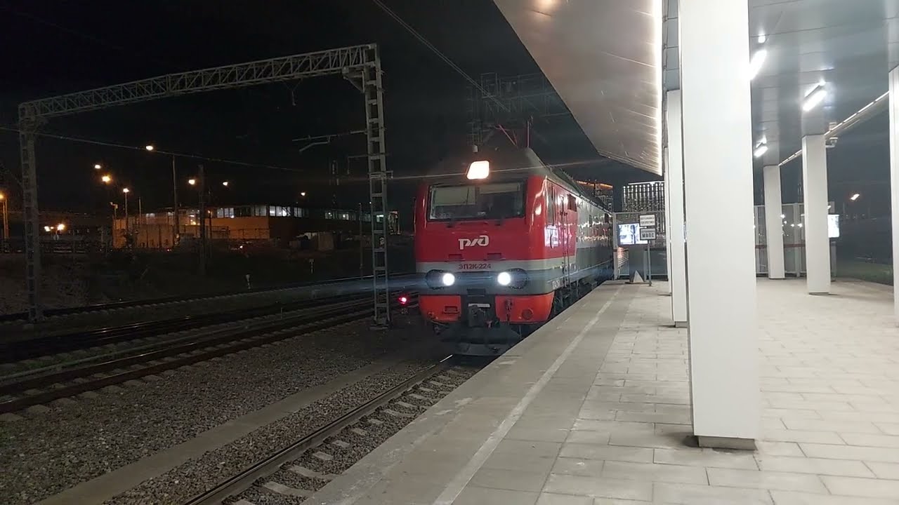 Прибытие ЭП2К-224 с поездом №225/226 Адлер - Мурманск!