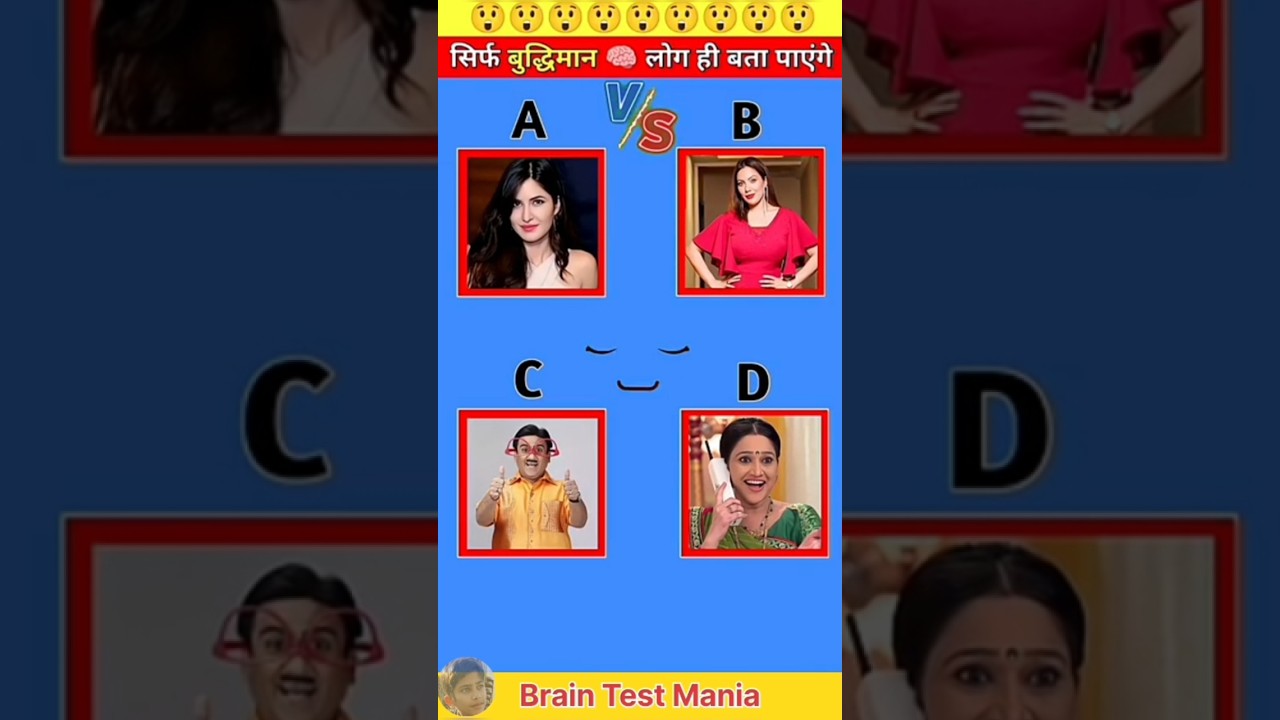 Guess the voice 🗣️ 
