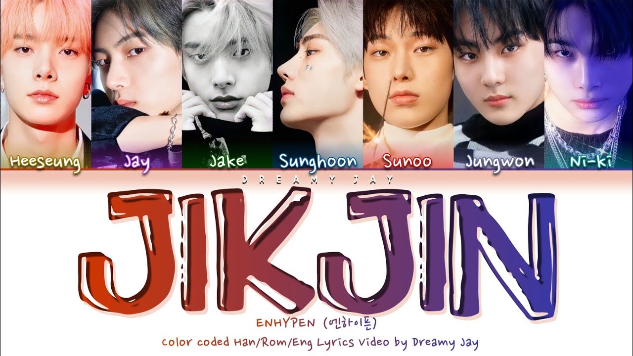 How Would ENHYPEN sing - 'JIKJIN' by TREASURE [Color Coded Lyrics]