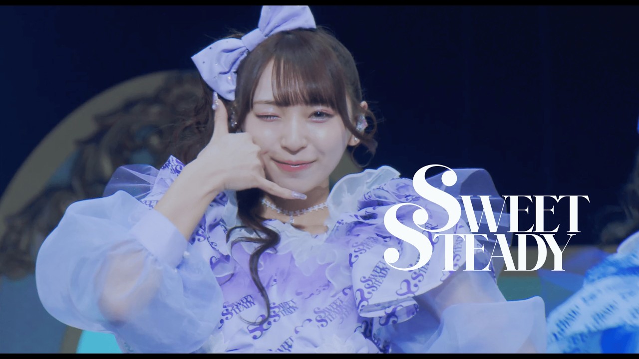 【LIVE映像】SWEET STEADY 『Call me, Tell me』📍Kアリーナ