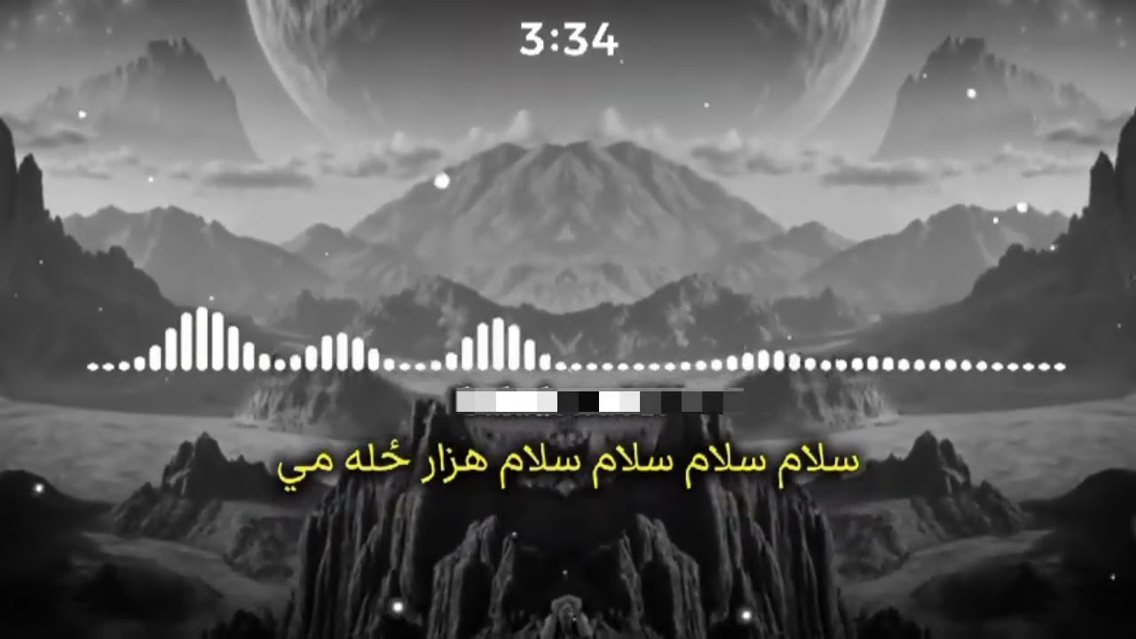 سلام سلام هزار ځله سلام مي پر سردار ده سکلينو  