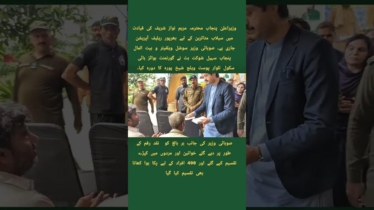 Sohail shukat butt minester of social welfare and baitul mal Lahore punjab