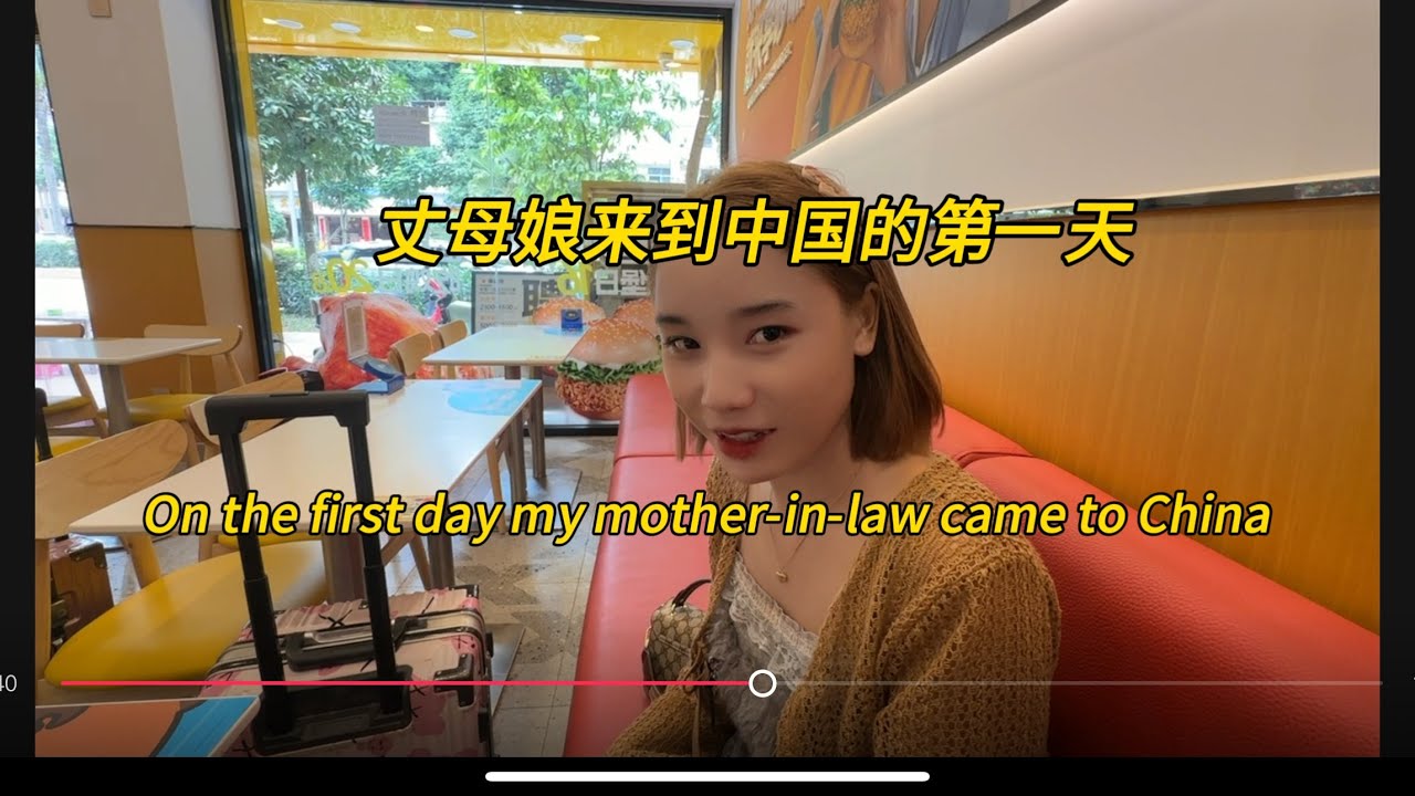 老挝丈母娘第一次来到中国就是绿化带，My mother-in-law ate green belt when she first came to China#老挝农村生活