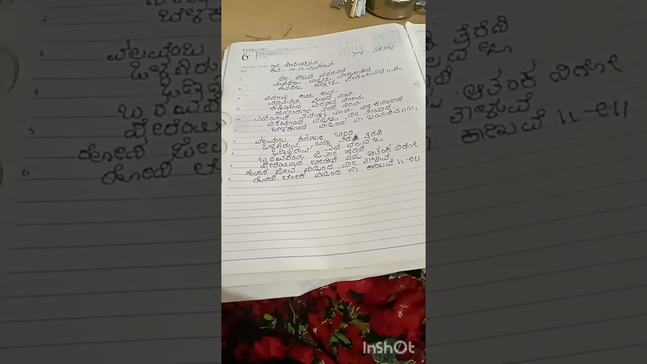ಭಾವಗೀತೆ