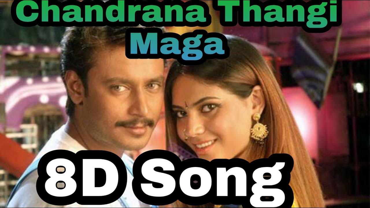 Chandrana thangi maga 8d song | 8D Audio Song | Bhupathi Kannada Movie | Darshan Sherin