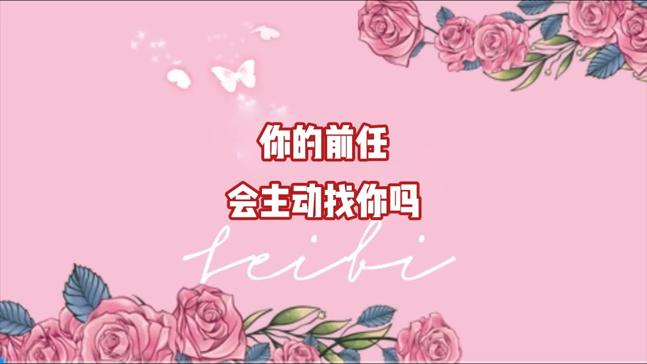 你们还有机会再见面吗？