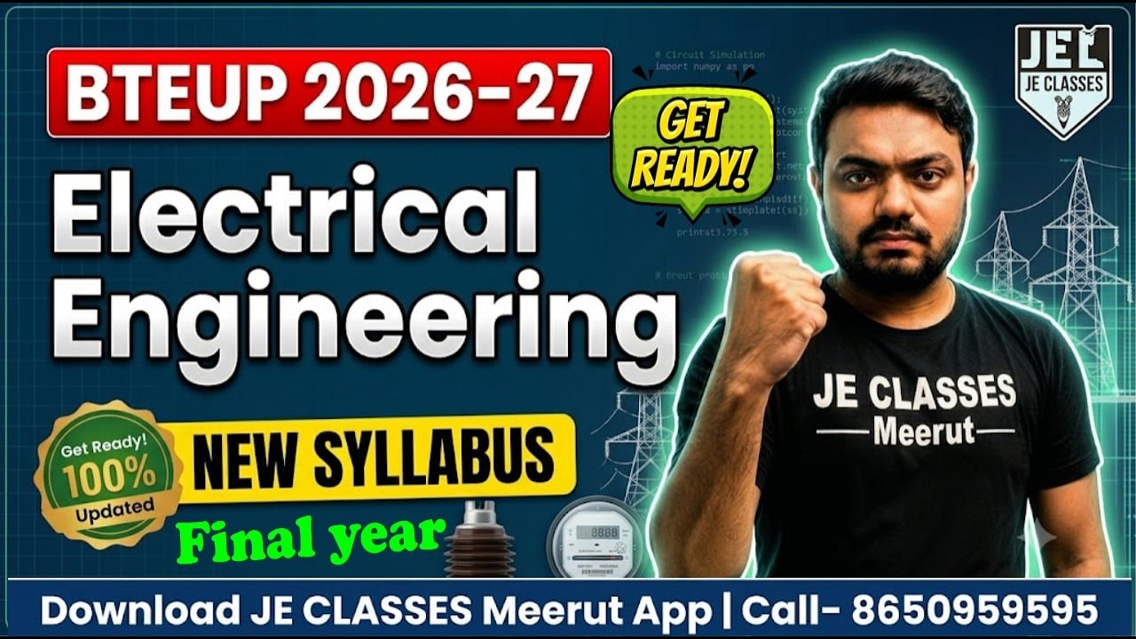 🔥UPBTE 5th Semester Electrical Engineering में कौन कौन से Subject पढ़ने है || New Syllabus || JEC