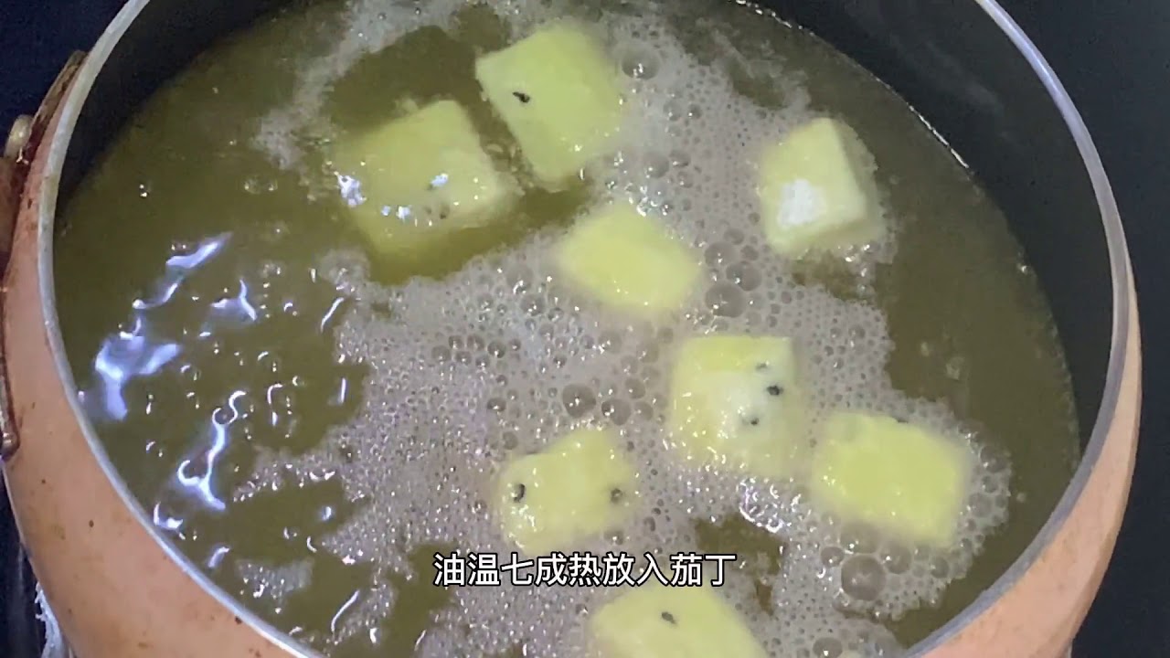 Video拔丝橙汁茄子的做法，饭店大厨推荐菜品，酸甜可口，家里来客必备