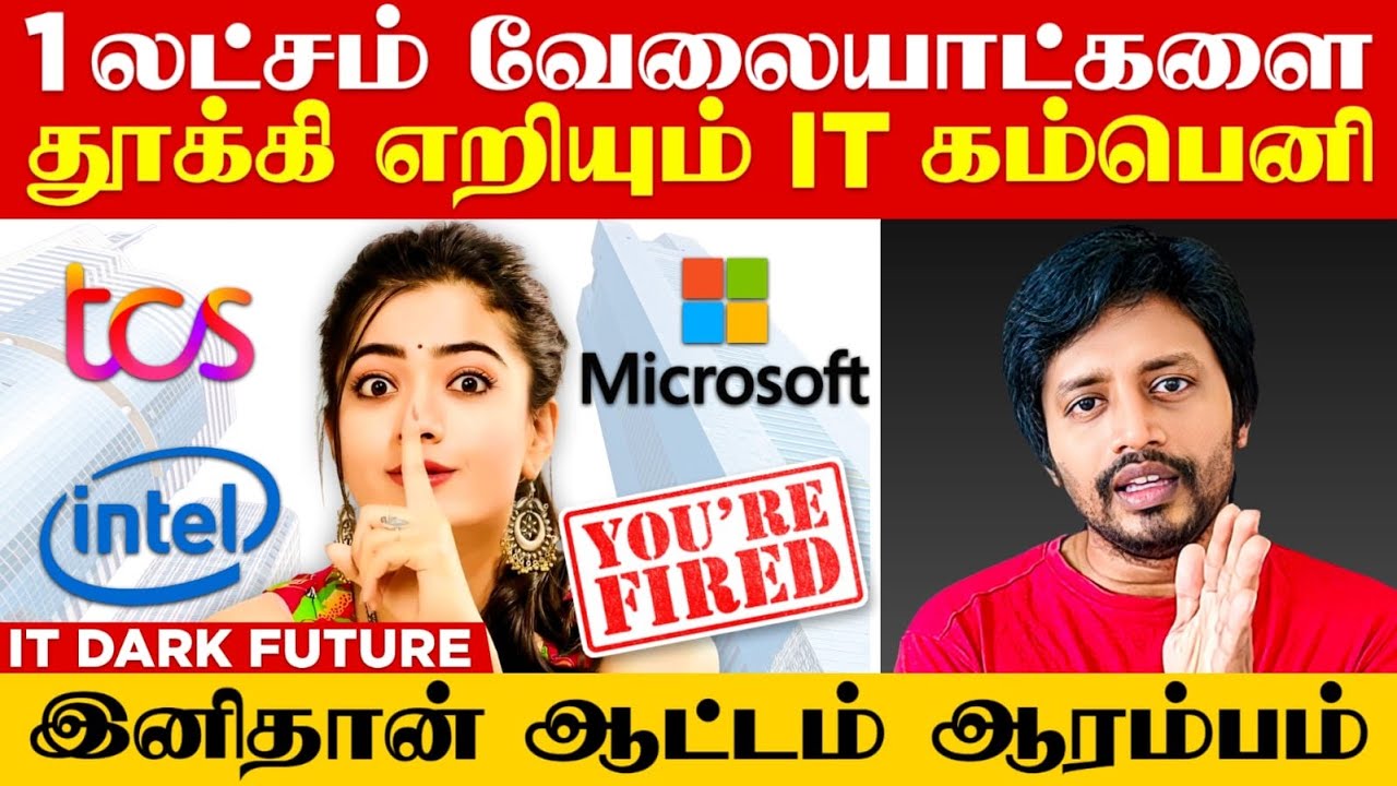 35 வயதிலயே Careerஐ முடிக்கும் IT Company?❌ CEOக்களின் ஆட்டம் ஆரம்பம் | Sha boo three | Rj Sha | TCS