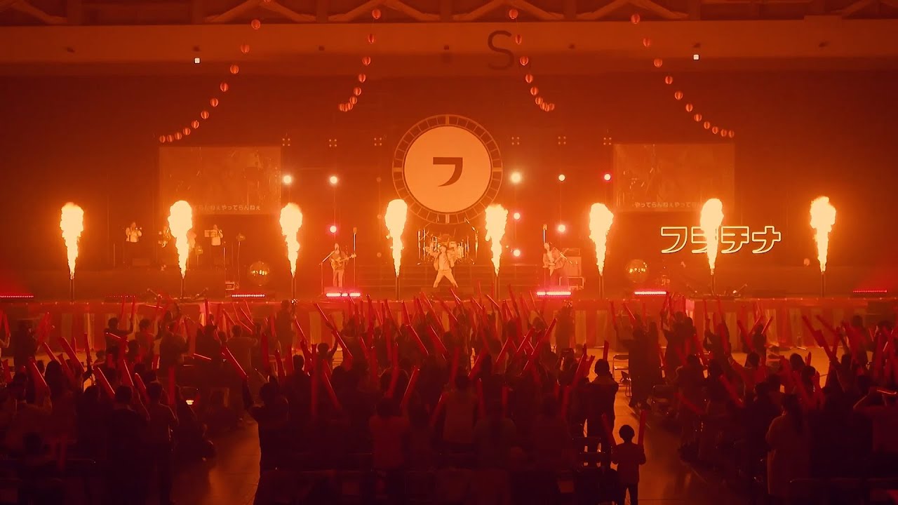 フラチナリズム - やってらんねぇ（2021.12.18 エスフォルタアリーナ八王子）