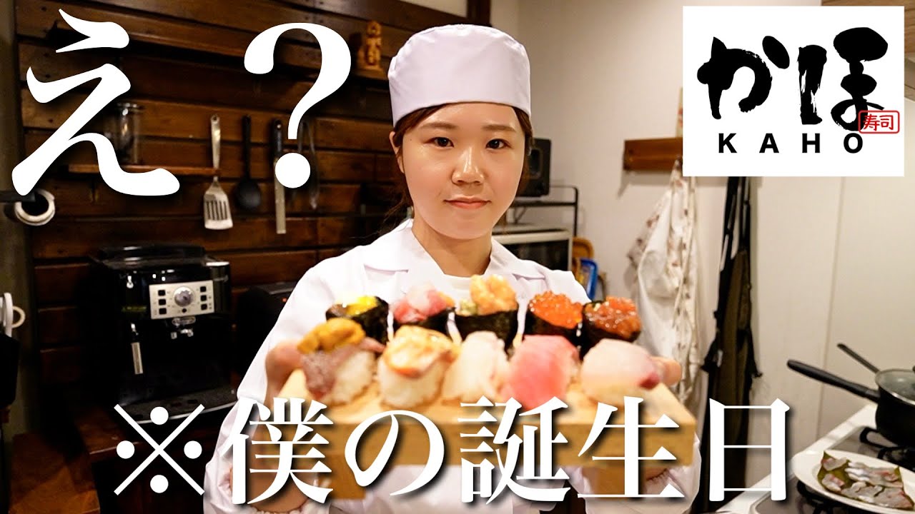 今年の誕生日の夕飯は妻が作ってくれるらしいのですが…