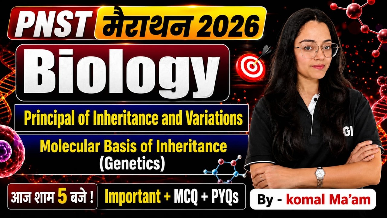 PNST 2026 Biology Marathon class| Genetics Revision +MCQs CLASS | BSc Nursing Entrance 2026