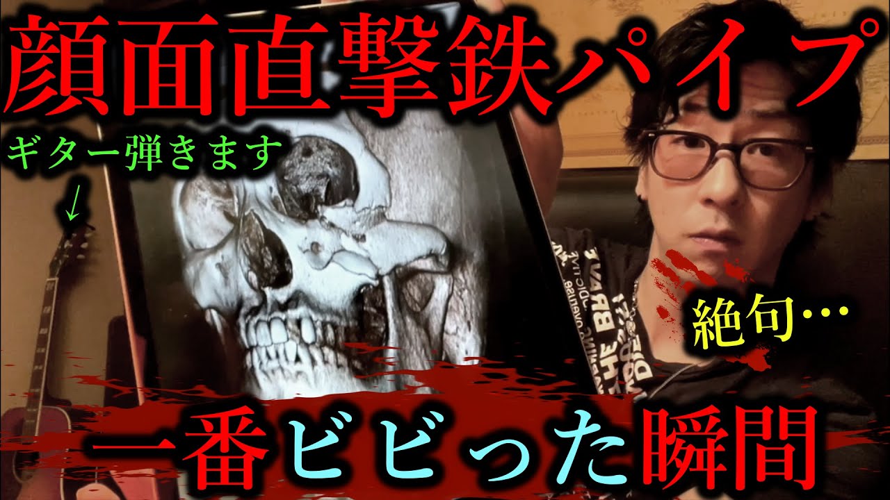 【心霊あり】これまでの人生で一番ビビった瞬間。傑作集