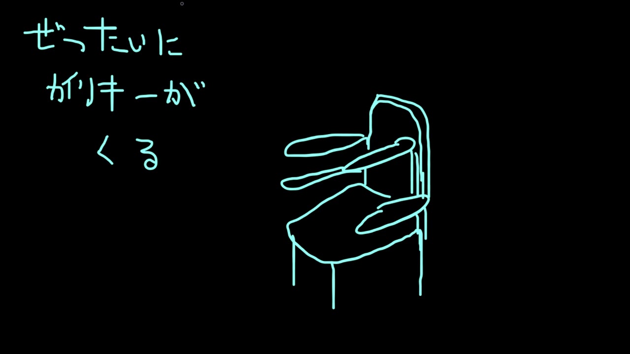 にんにょう盗作説【メールトーク】