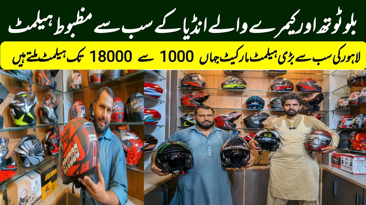 helmet wholesale market lahore | indian bike helmet in Lahore | Bluetooth & GoPro camera helmet