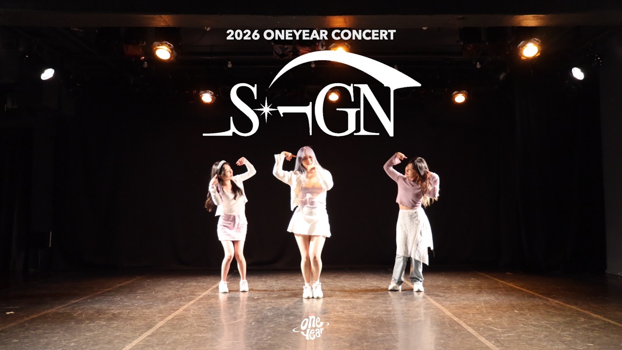 2026 원이어 콘서트 | SIGN - izna(이즈나)