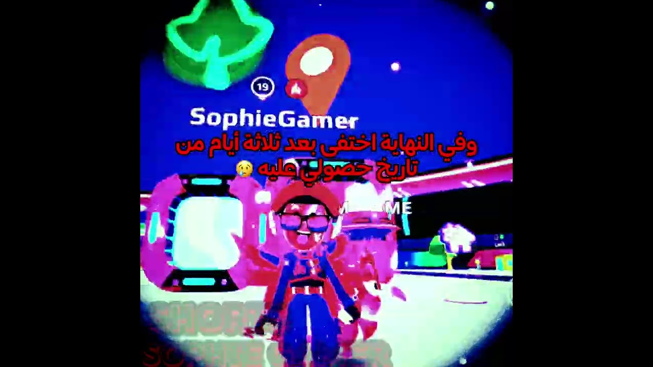 #shorts | PK XD Sophie Gamer