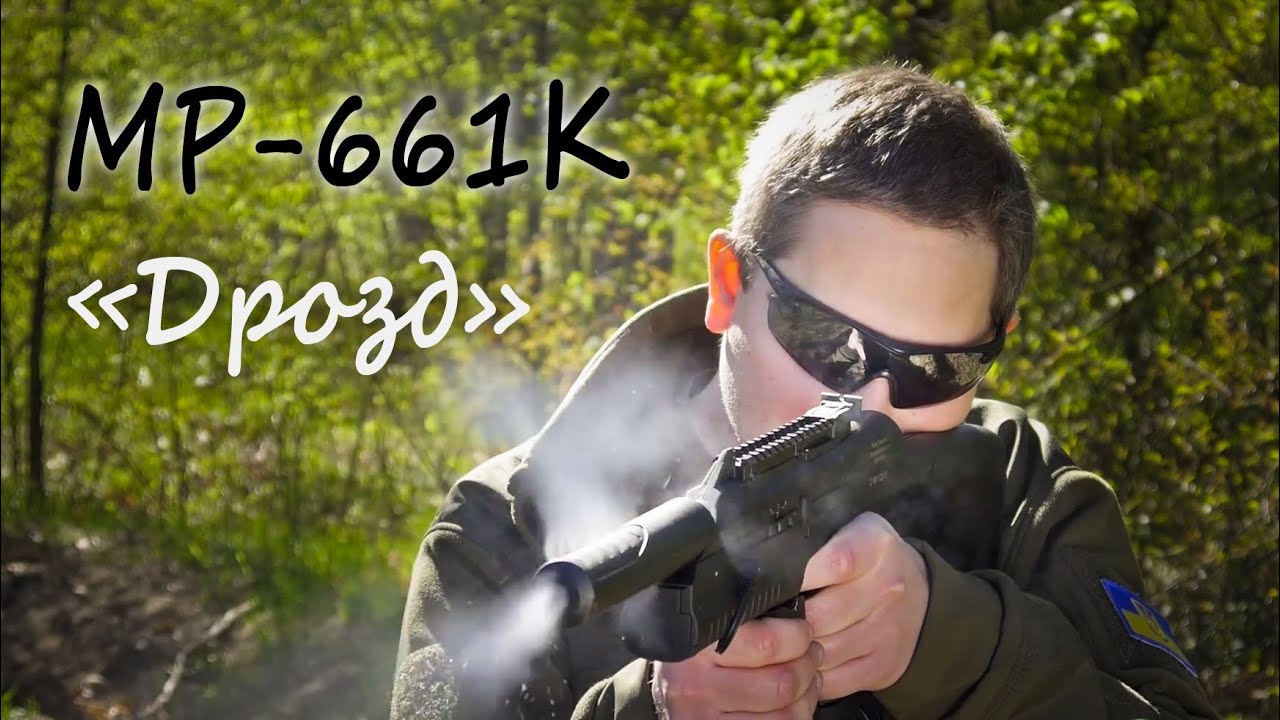 Обзор ПП ИЖмех Байкал MP-661K 