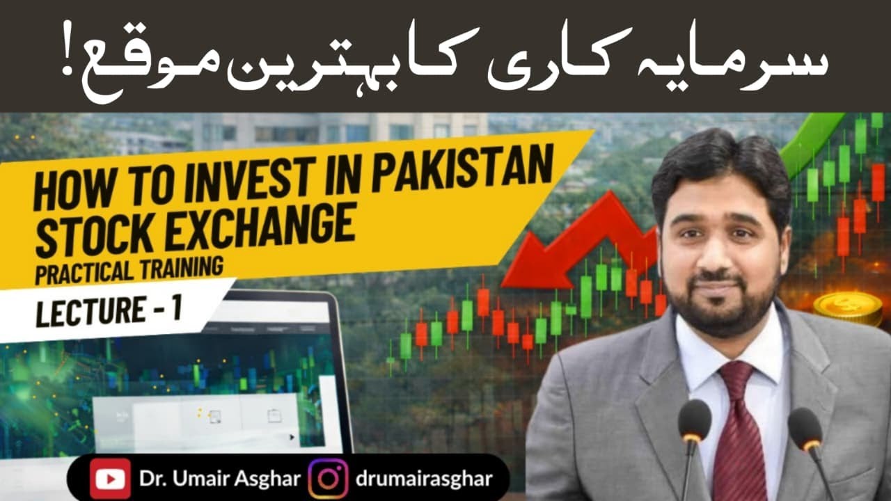 Right Time to Invest | How to Use Pakistan Stock Exchange Website | PSX Practical Training Lecture 1