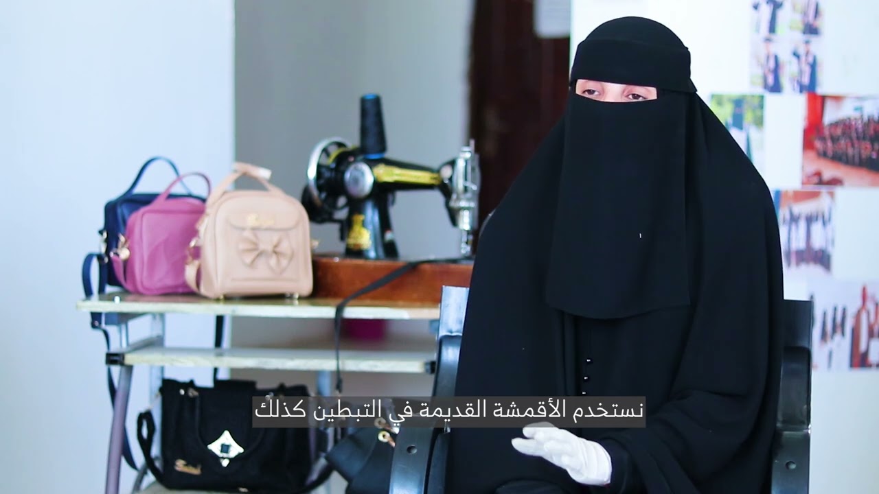 أزياء قديمة.. مبادرة بيئية مبتكرة