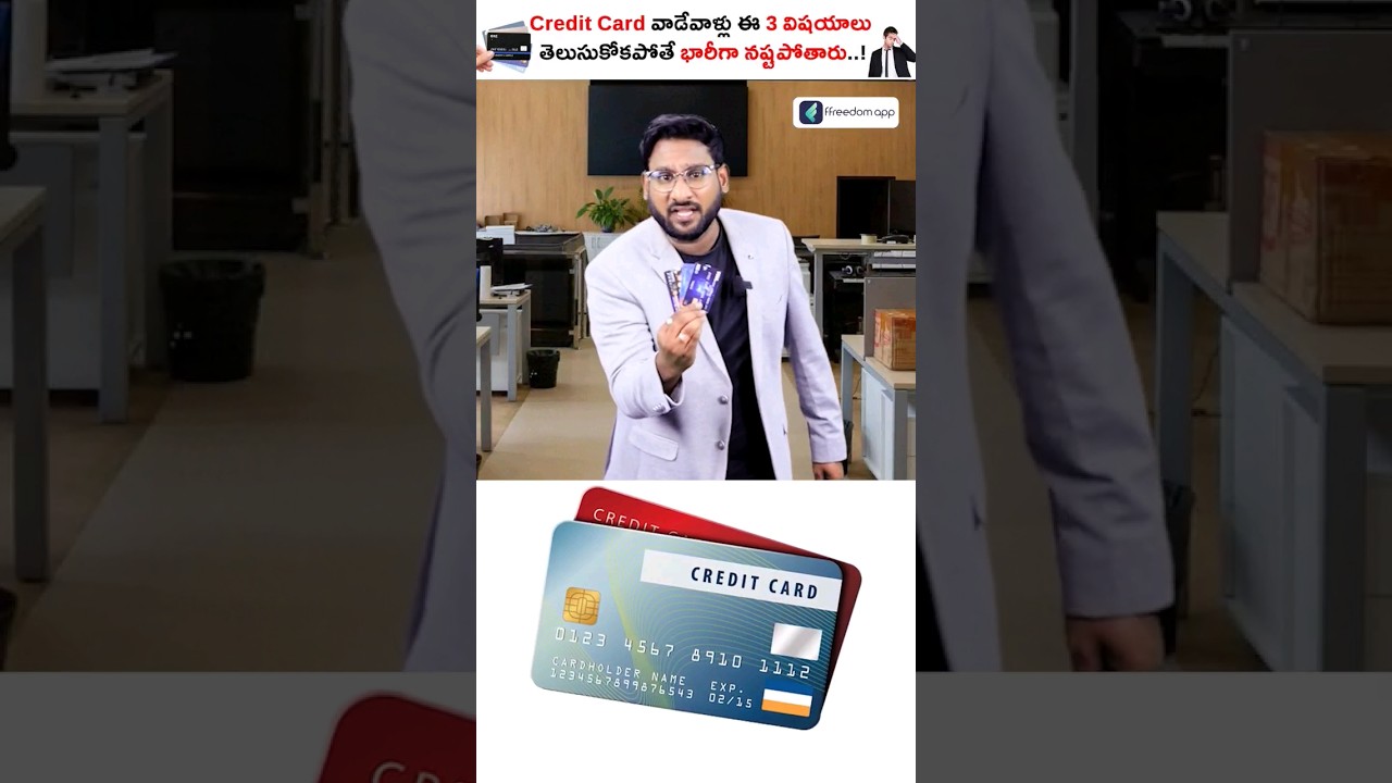3 Things You Should Know Before Using Credit Card 💳 #shorts #trendingshorts #kowshikmaridi