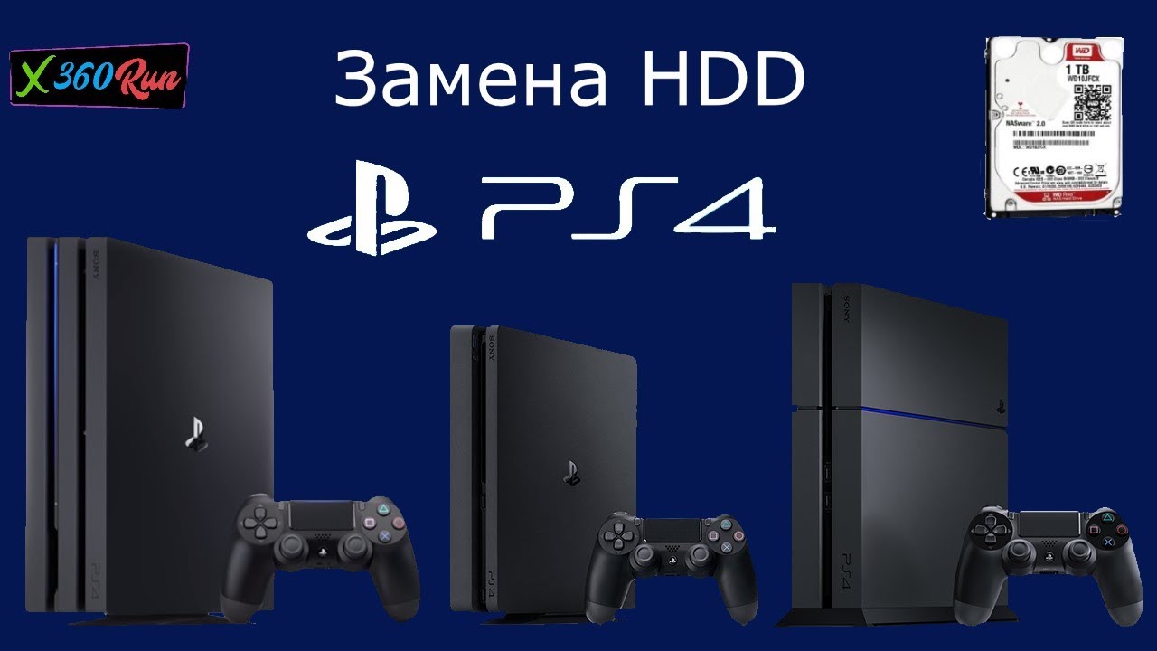 Замена и проверка жёсткого диска Ps4 HDD Fat - Slim - Pro