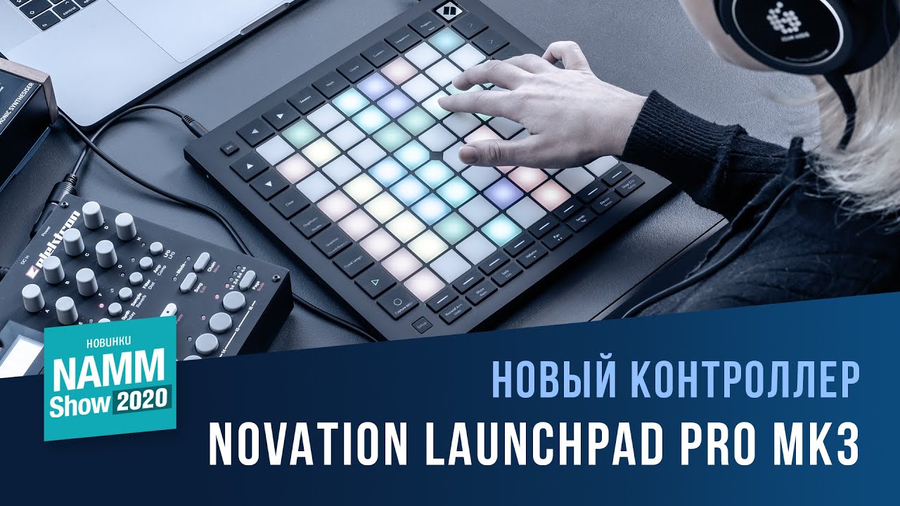 Novation Launchpad Pro MK3 - Знакомство с Новинкой!